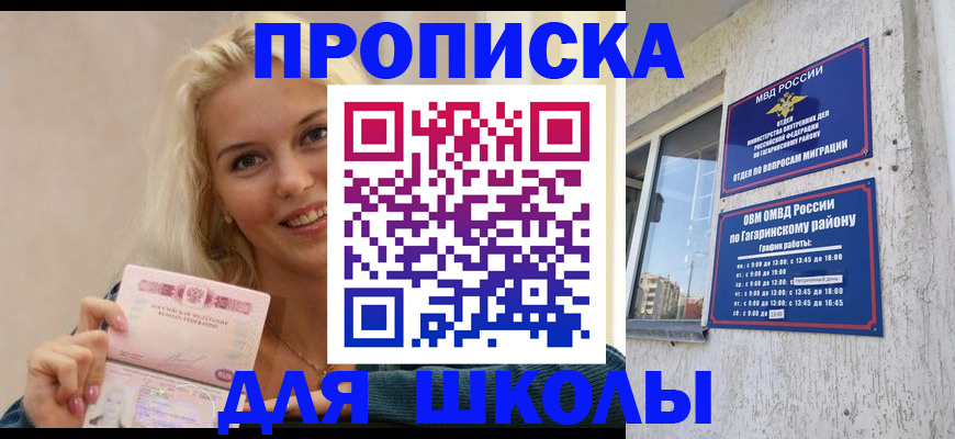 временная регистрация в квартире в Октябрьском