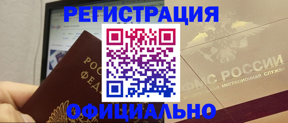 где прописаться в Октябрьском