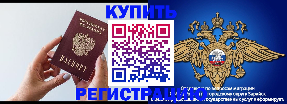 временная регистрация собственник в Октябрьском